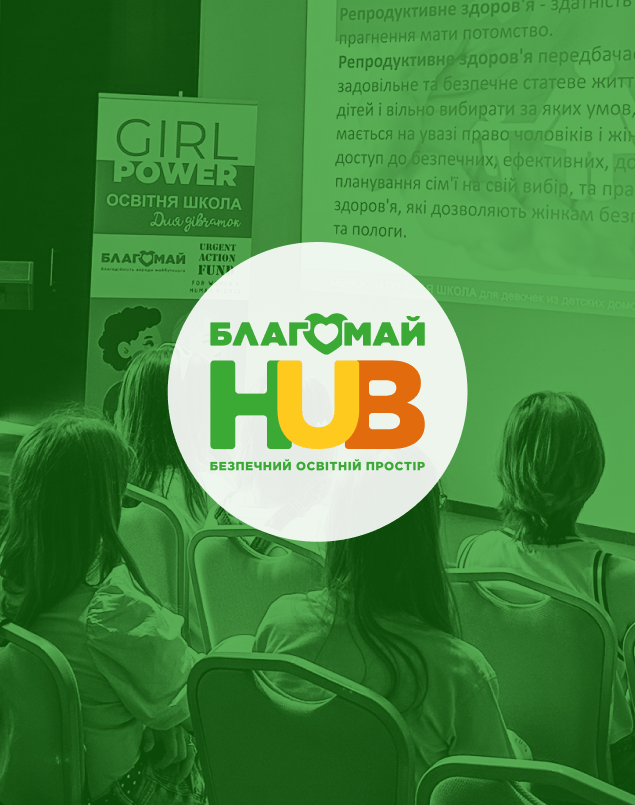 Благомай