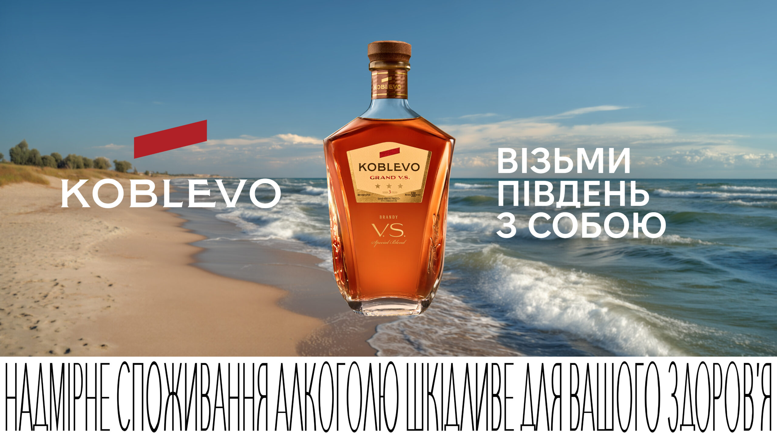 KOBLEVO