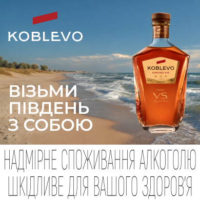 KOBLEVO