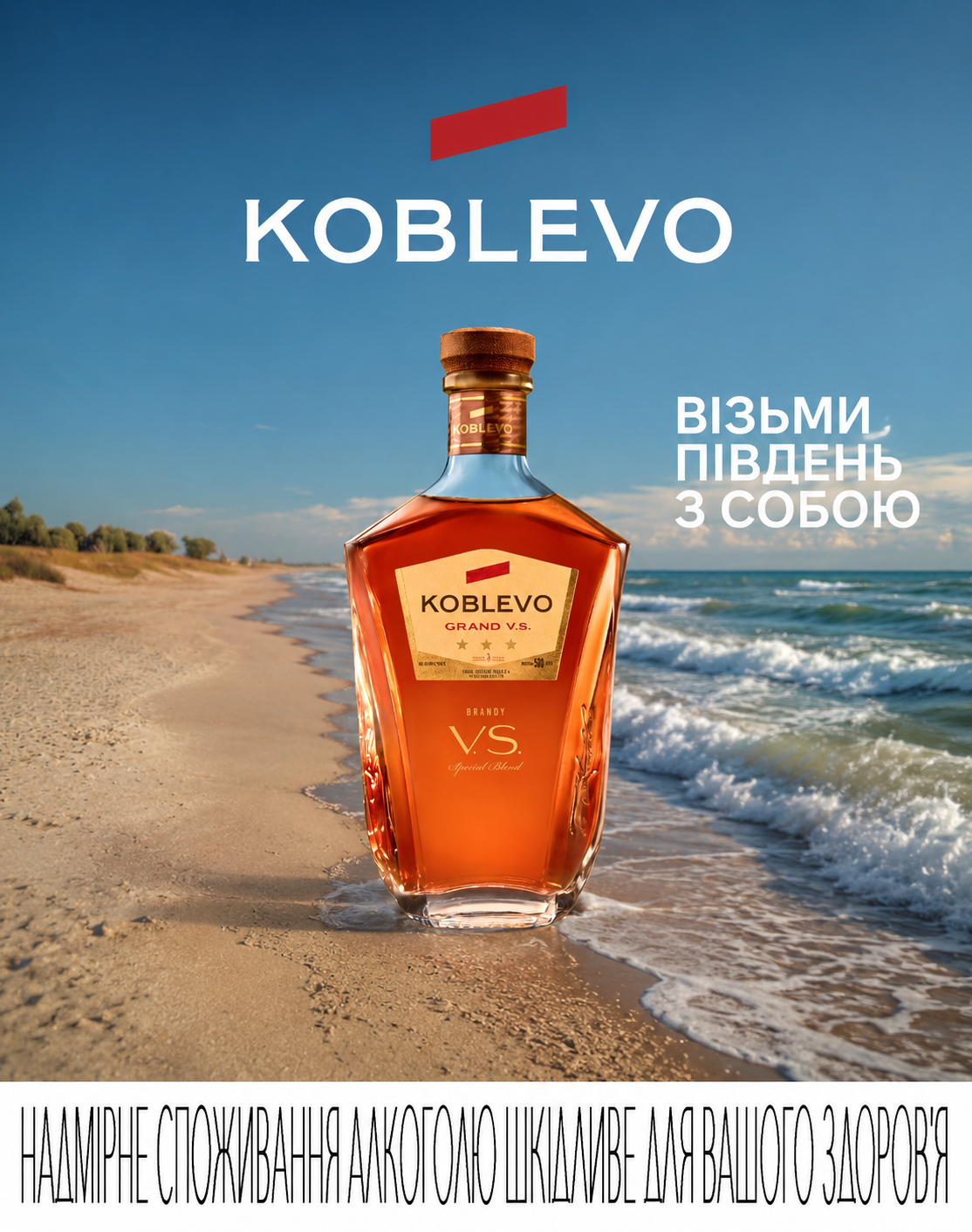 KOBLEVO