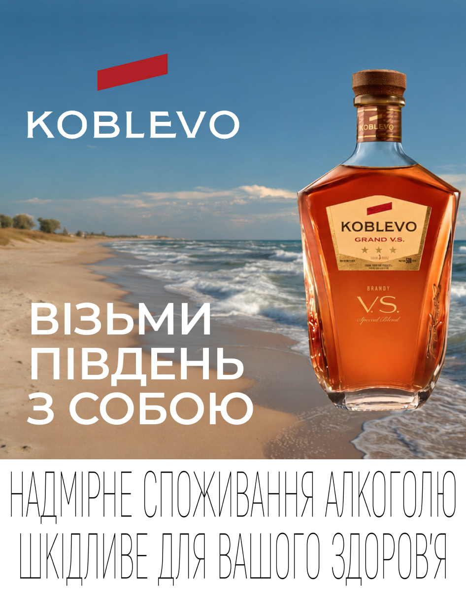 KOBLEVO
